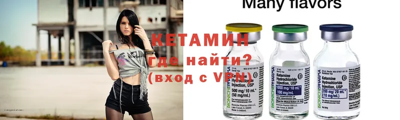 блэк спрут ссылки  Наволоки  Кетамин ketamine 